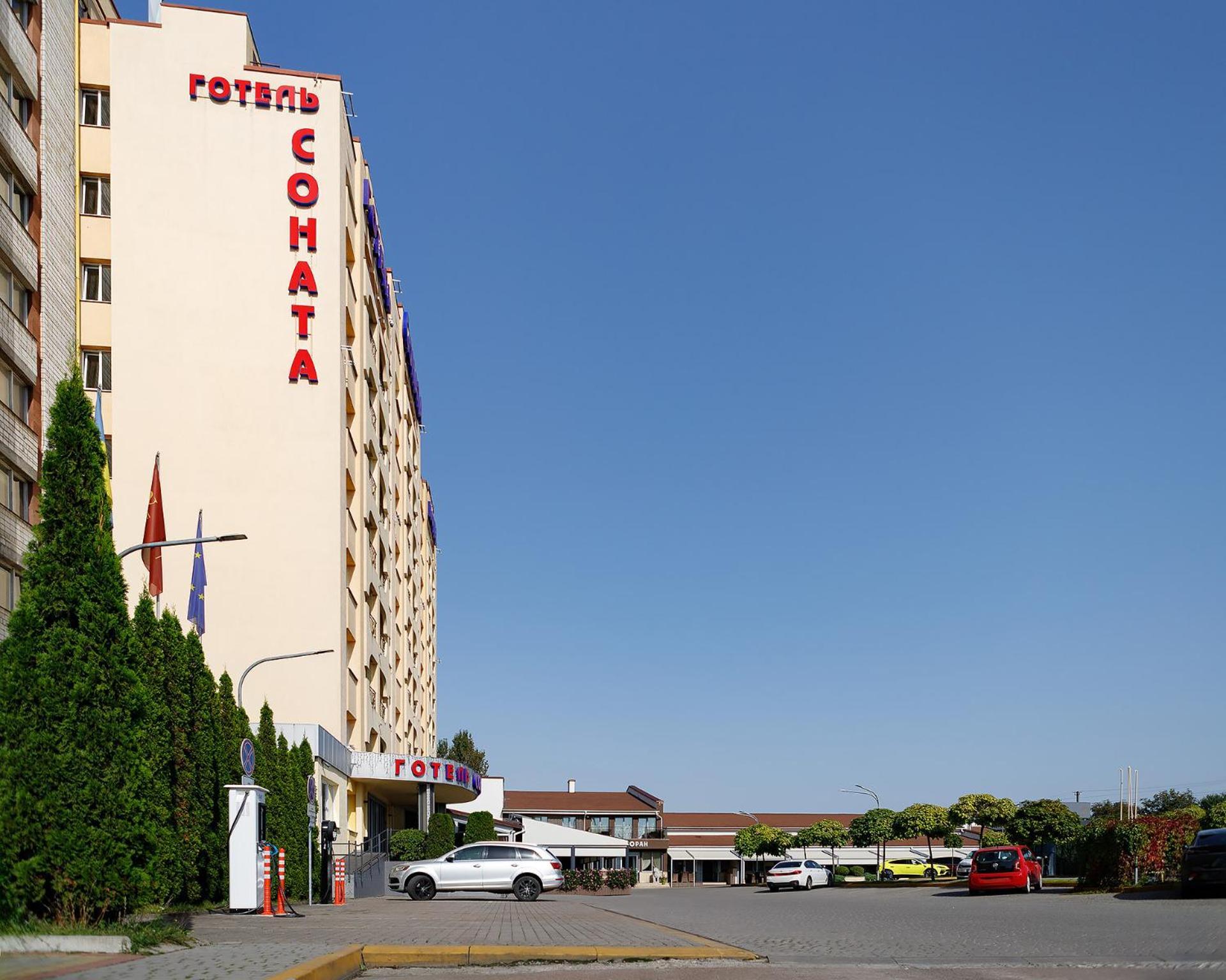Sonata Hotel & Restaurant "Готель Соната" Lviv Exterior foto