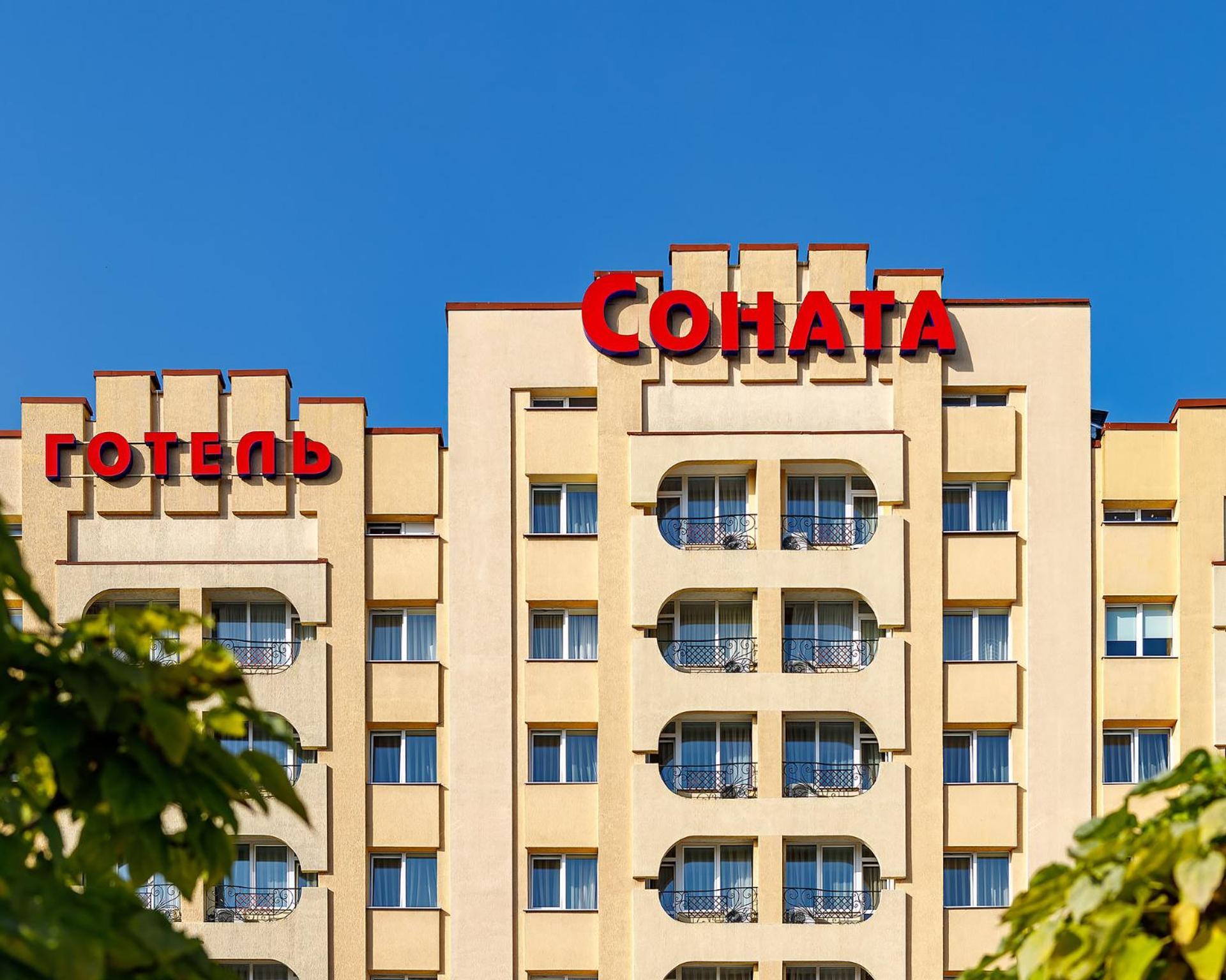 Sonata Hotel & Restaurant "Готель Соната" Lviv Exterior foto